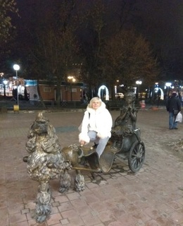 Ирина